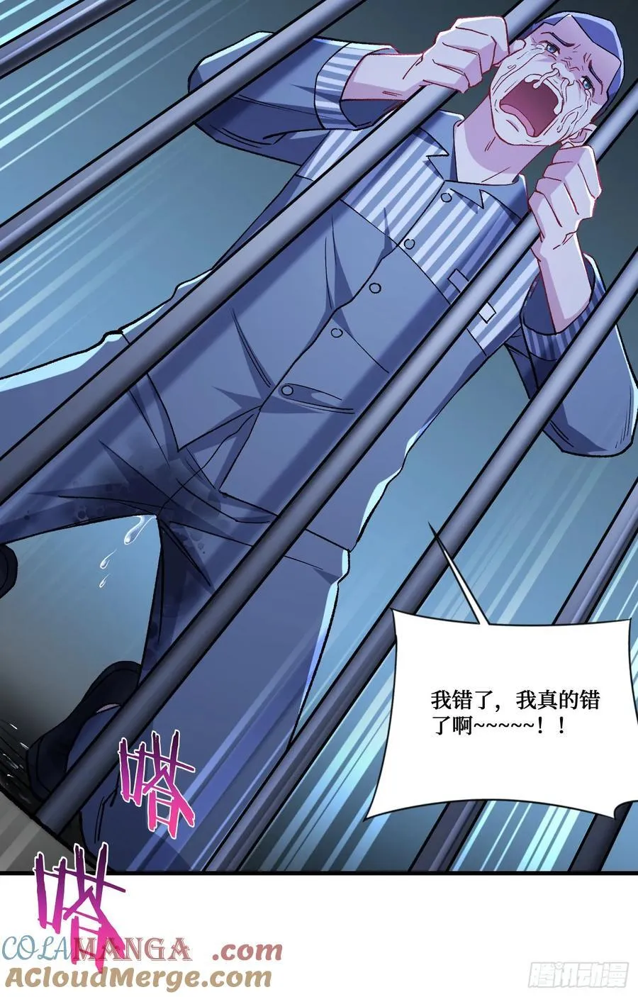 第203话：拖欠两块六的代价！ 第34页