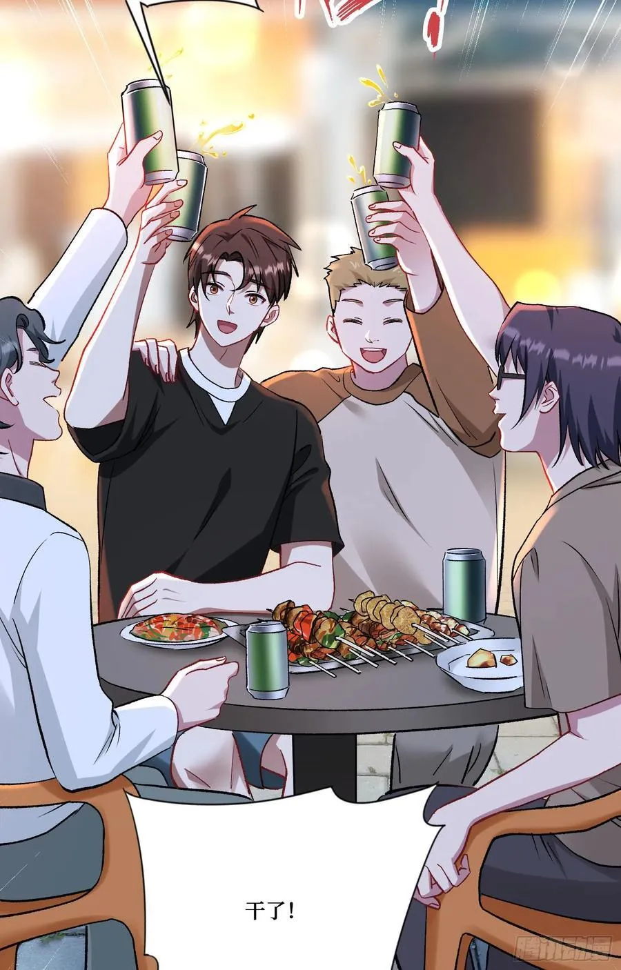 第203话：拖欠两块六的代价！ 第36页