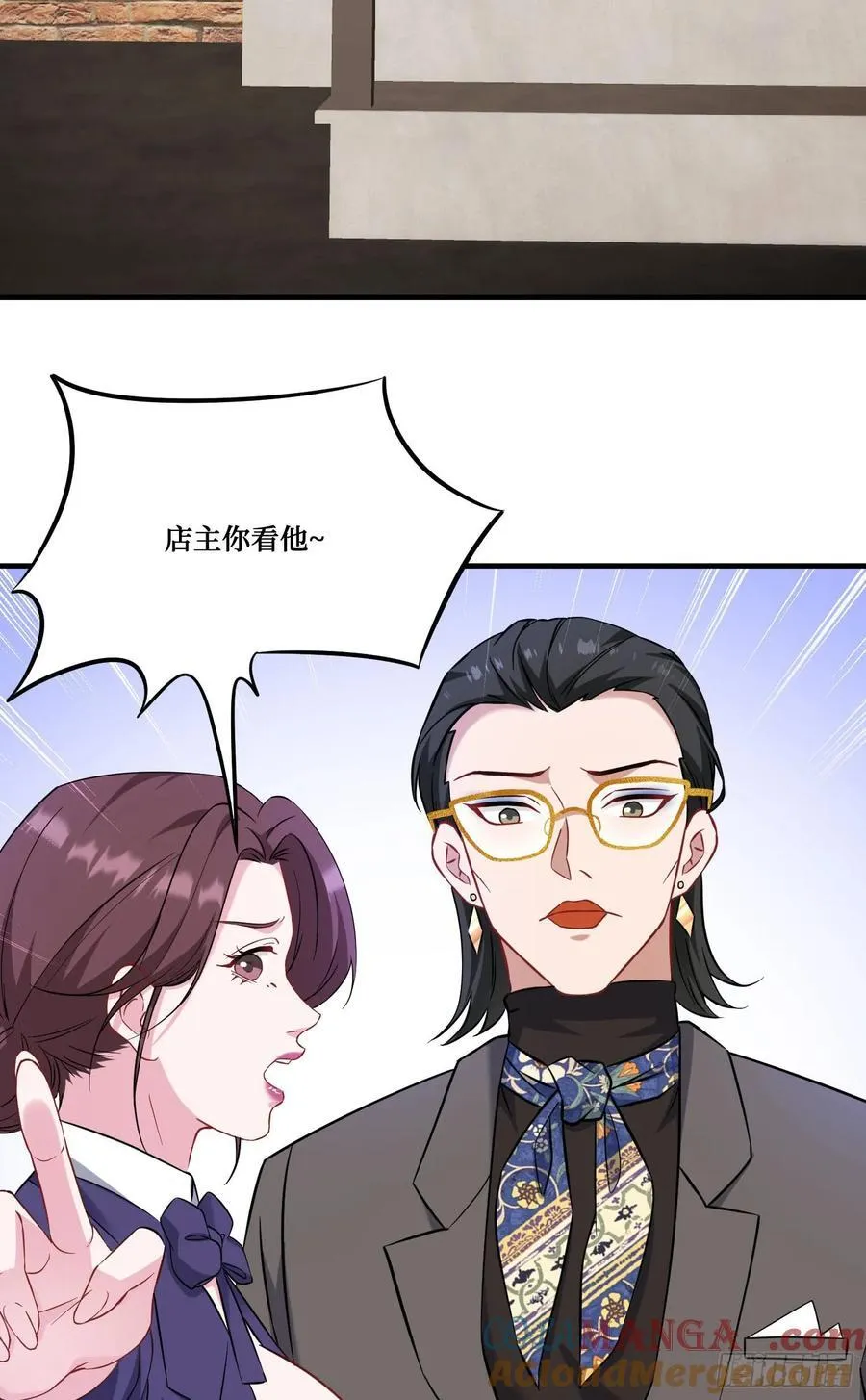 第204话：什么档次敢来这消费 第34页