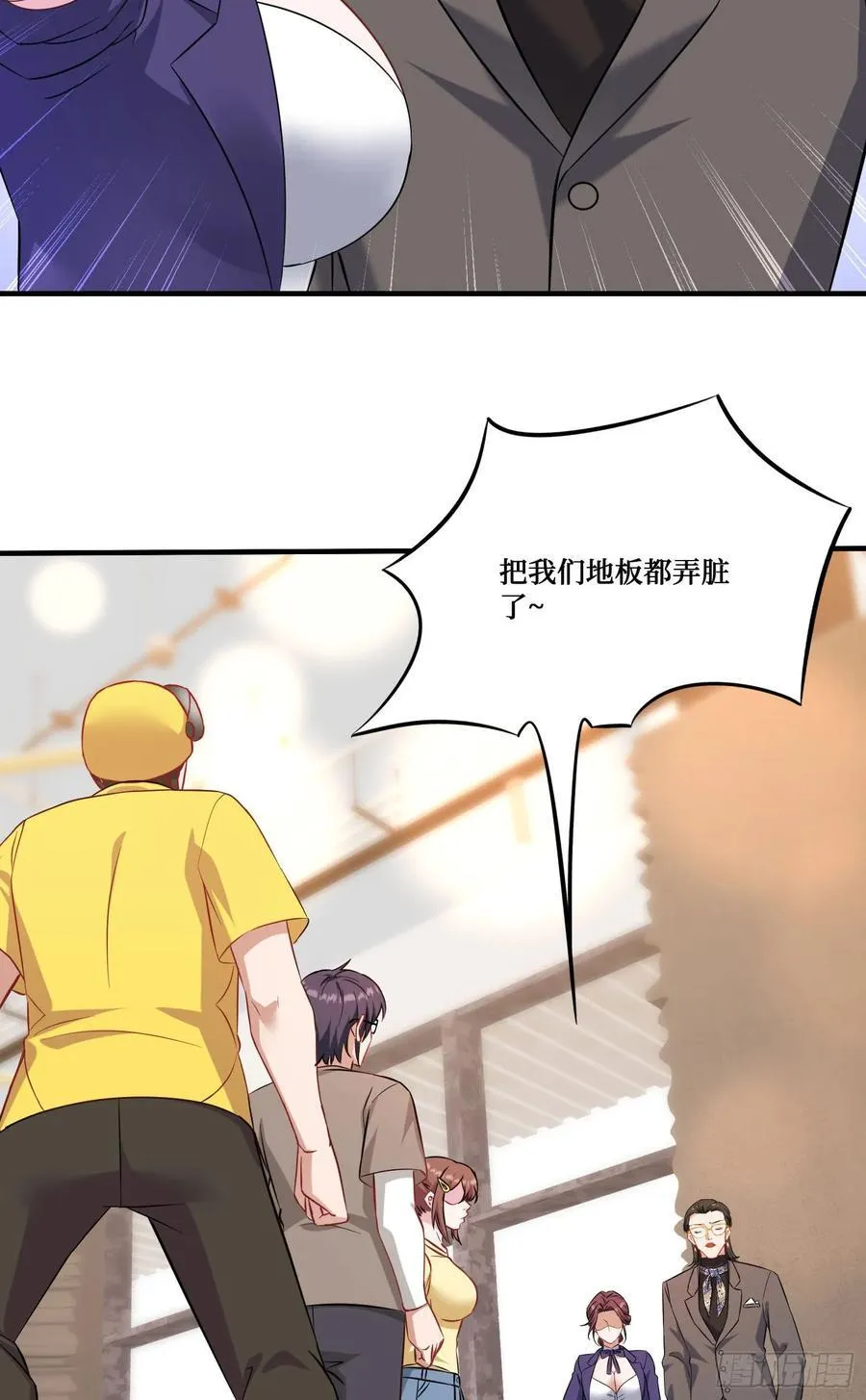 第204话：什么档次敢来这消费 第35页