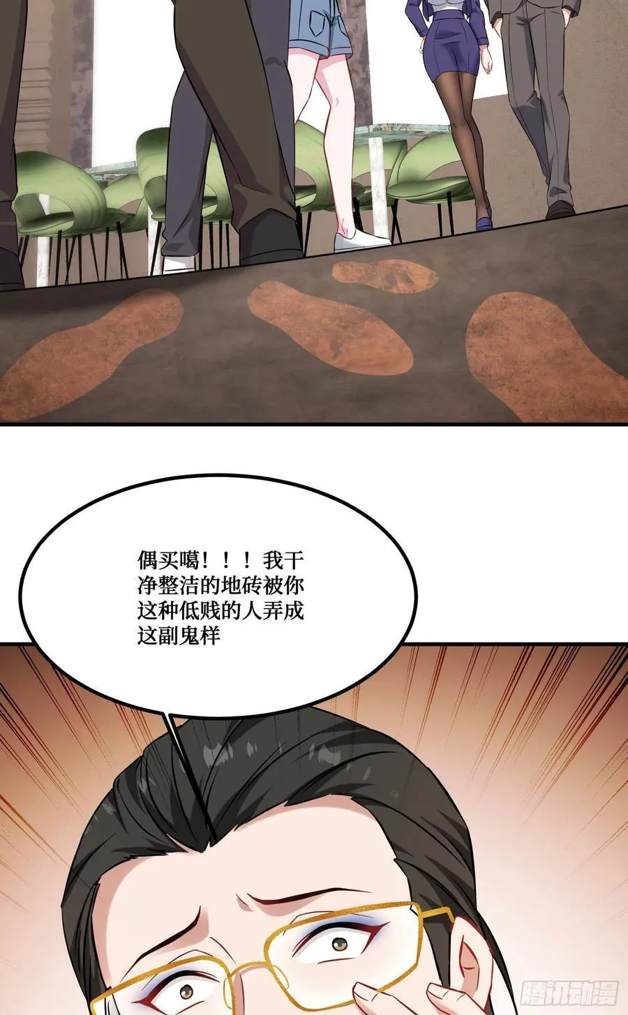 第204话：什么档次敢来这消费 第36页