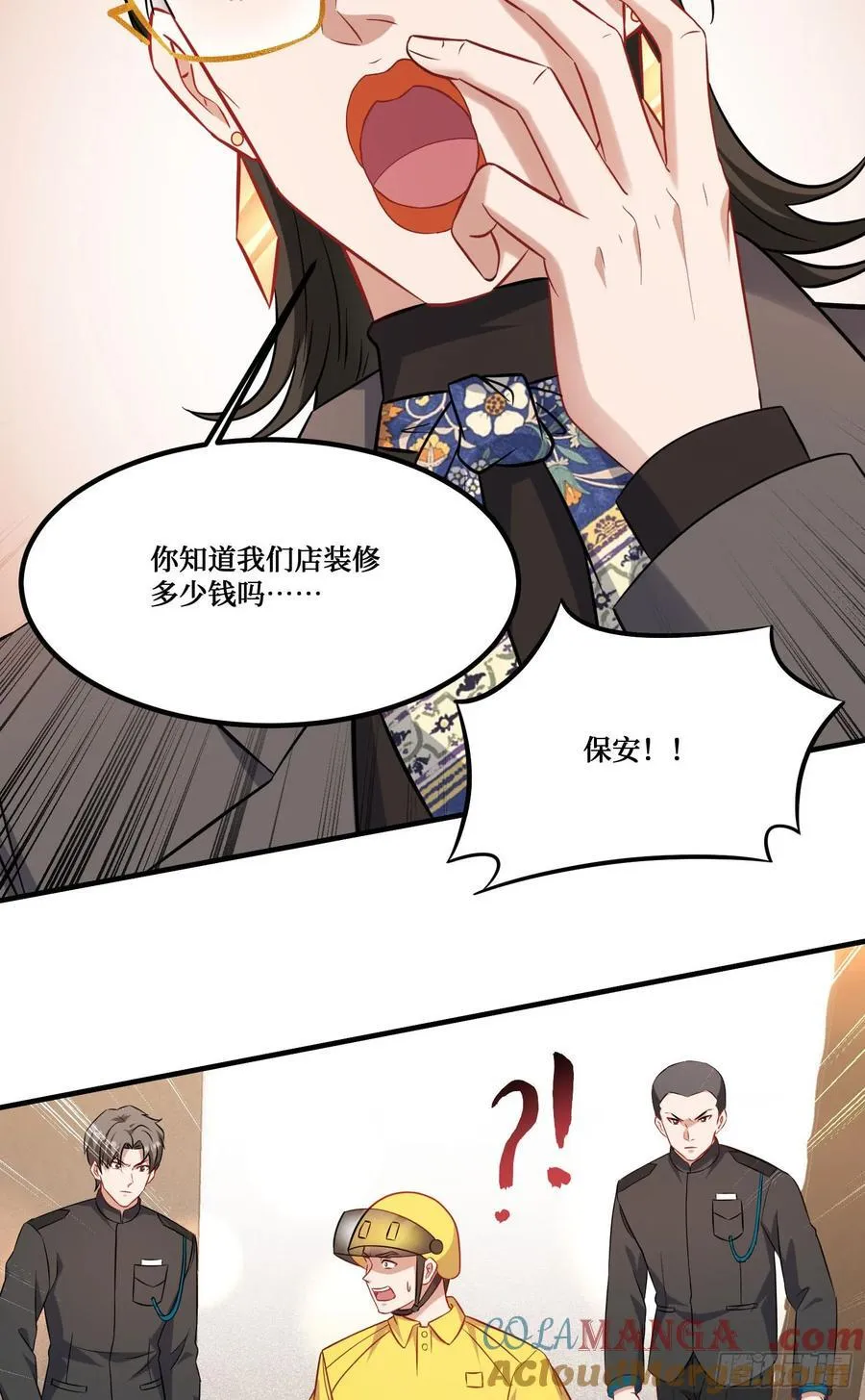 第204话：什么档次敢来这消费 第37页