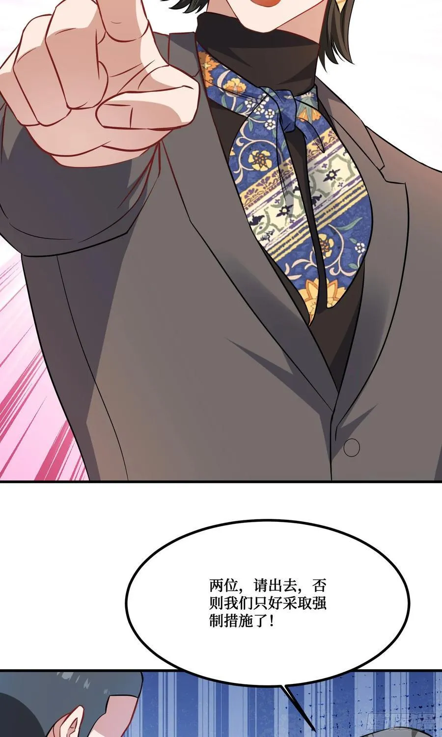 第204话：什么档次敢来这消费 第47页