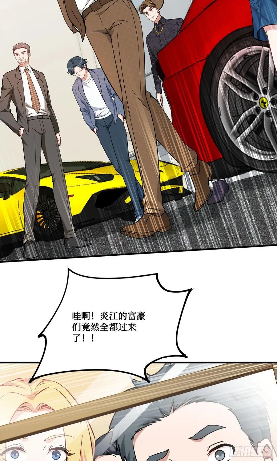 第206话：你刚刚不是很嚣张吗 第5页