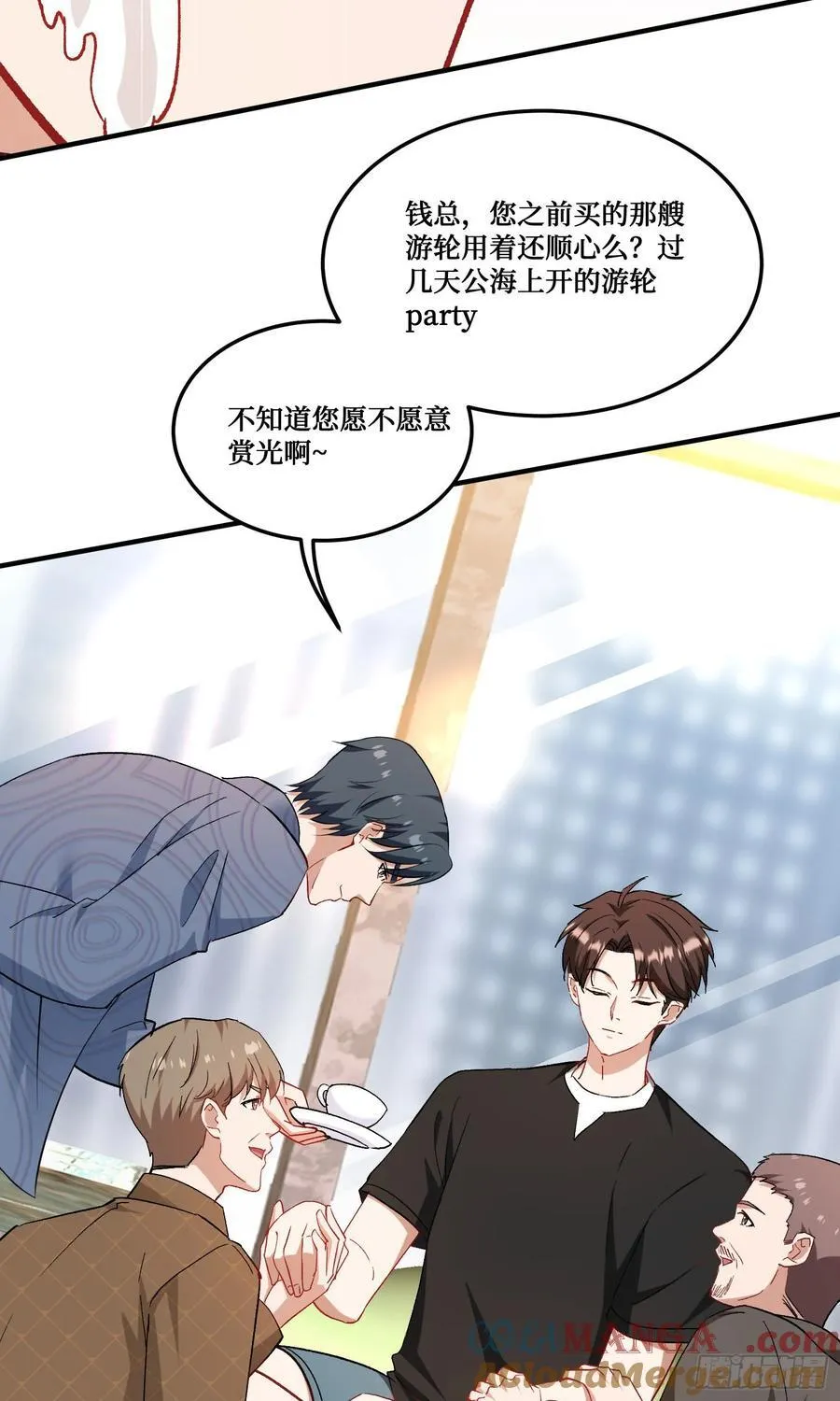 第206话：你刚刚不是很嚣张吗 第25页