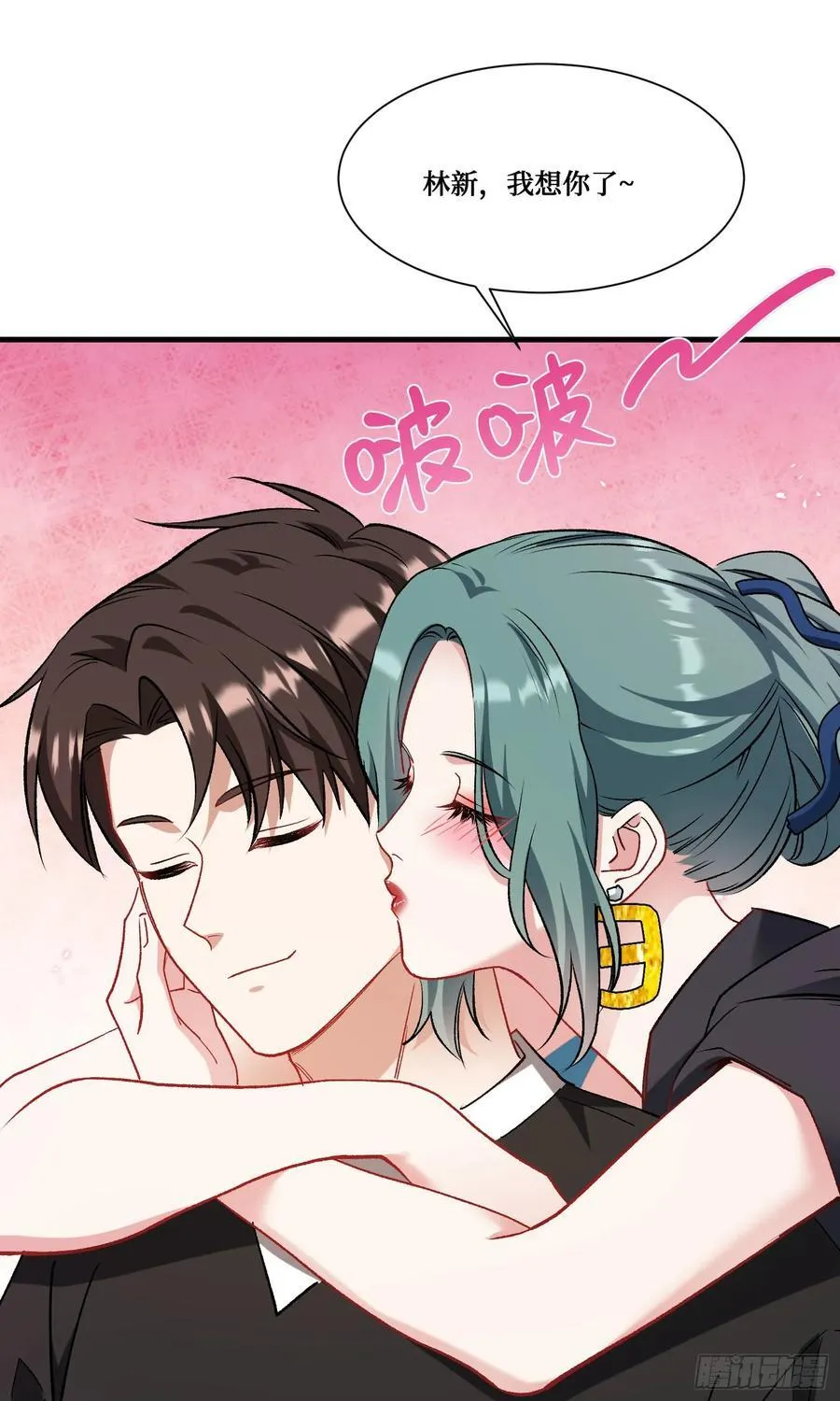 第206话：你刚刚不是很嚣张吗 第27页