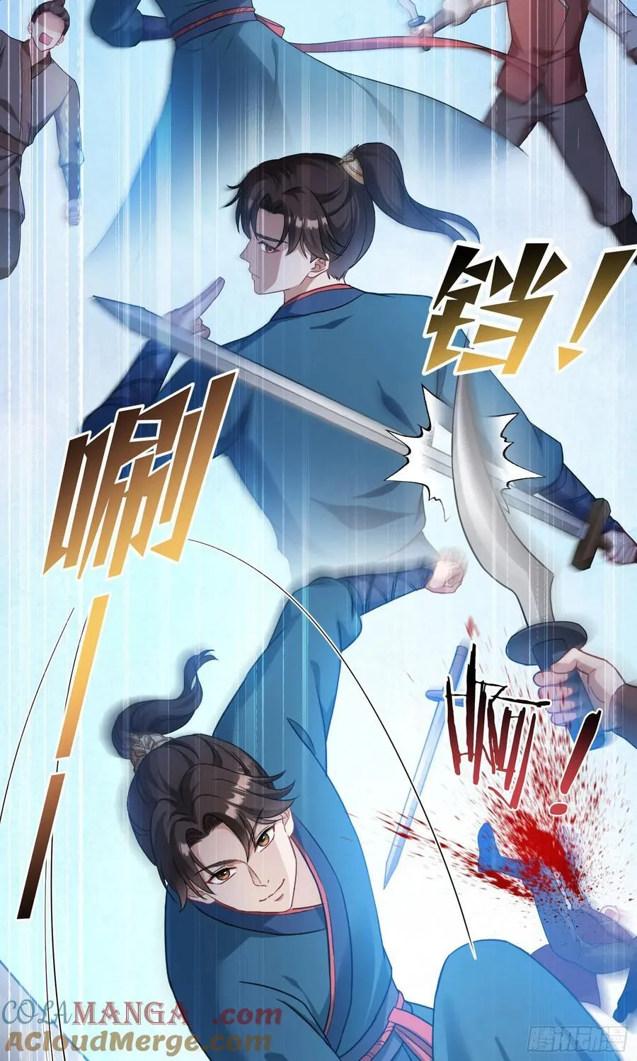 第207话：恋爱吧！孤岛偶像！ 第4页