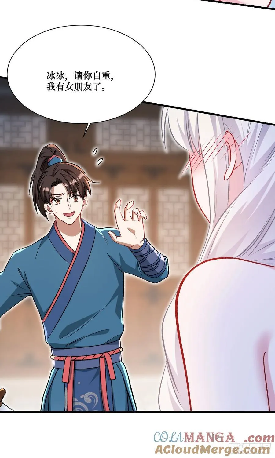 第207话：恋爱吧！孤岛偶像！ 第10页