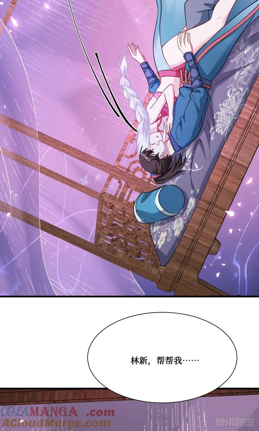 第207话：恋爱吧！孤岛偶像！ 第13页