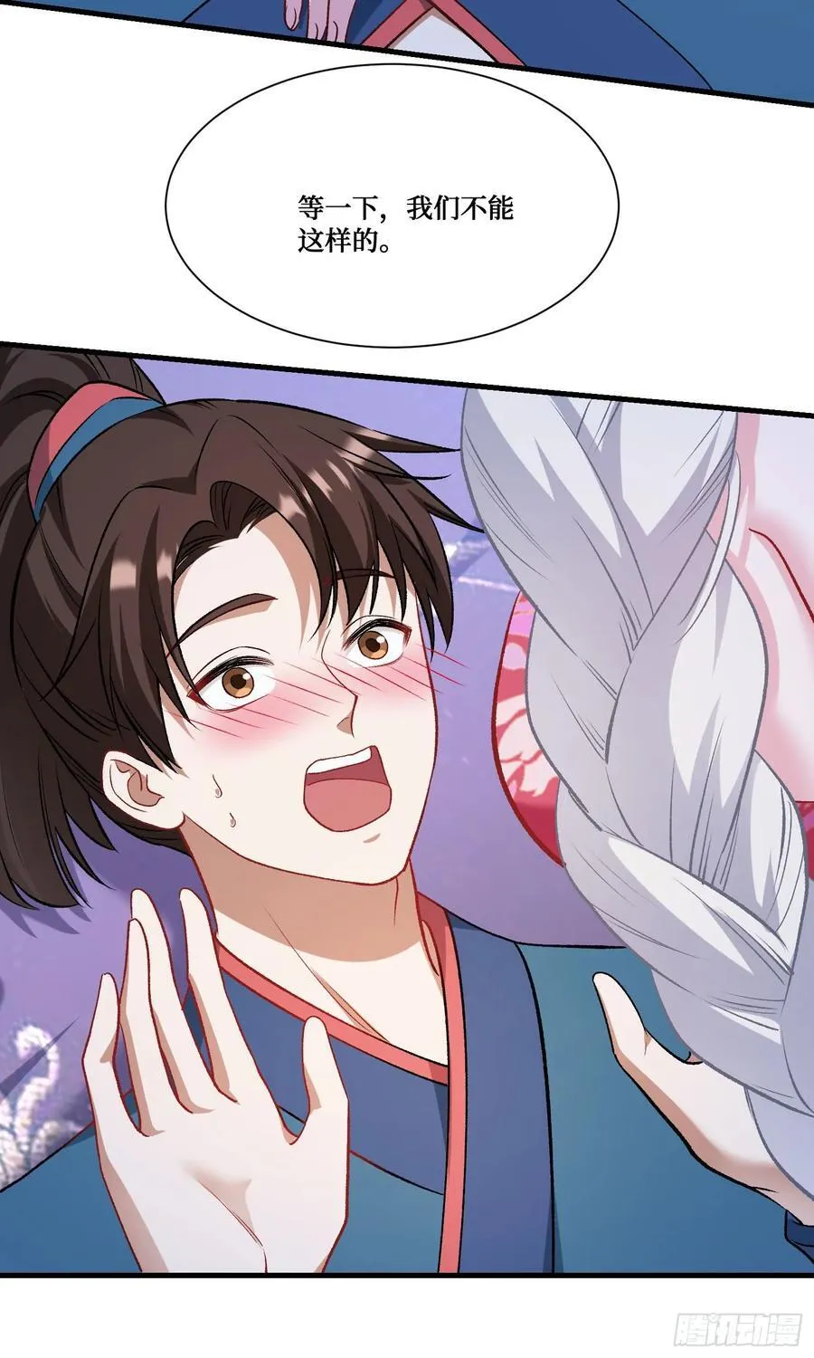 第207话：恋爱吧！孤岛偶像！ 第15页