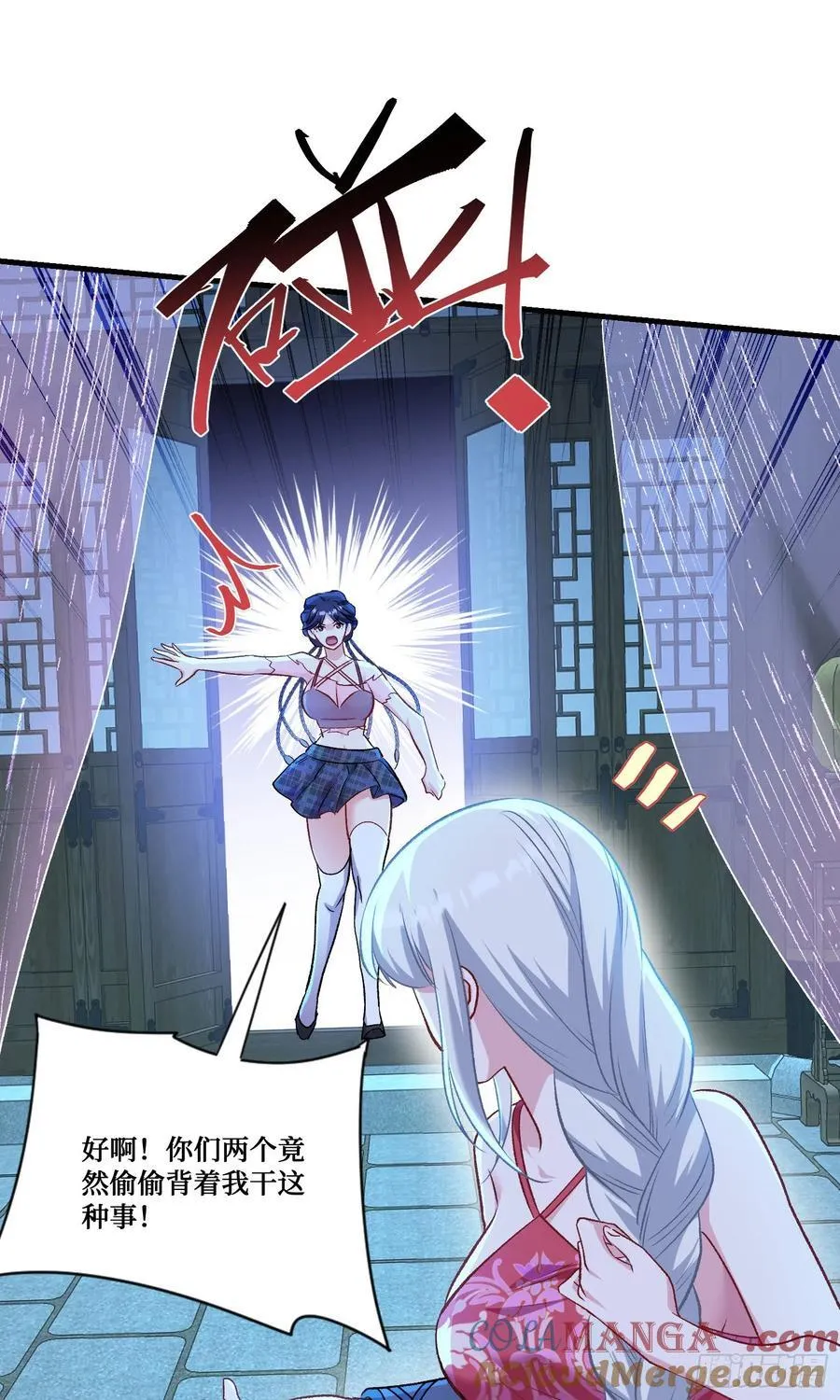 第207话：恋爱吧！孤岛偶像！ 第16页