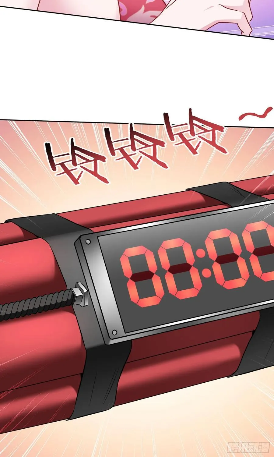 第207话：恋爱吧！孤岛偶像！ 第20页