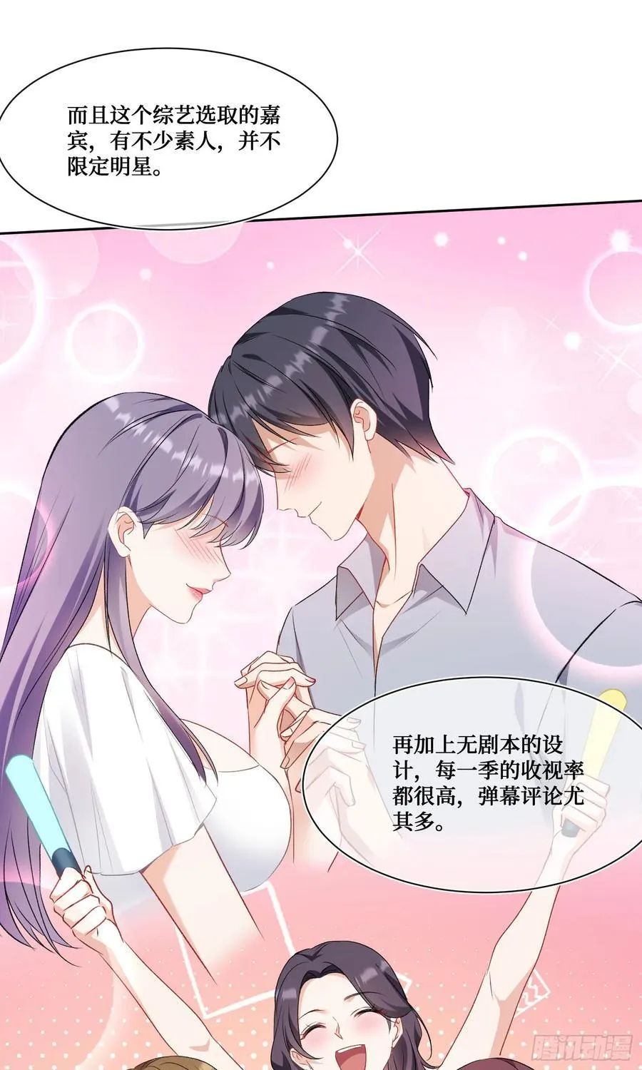 第207话：恋爱吧！孤岛偶像！ 第27页