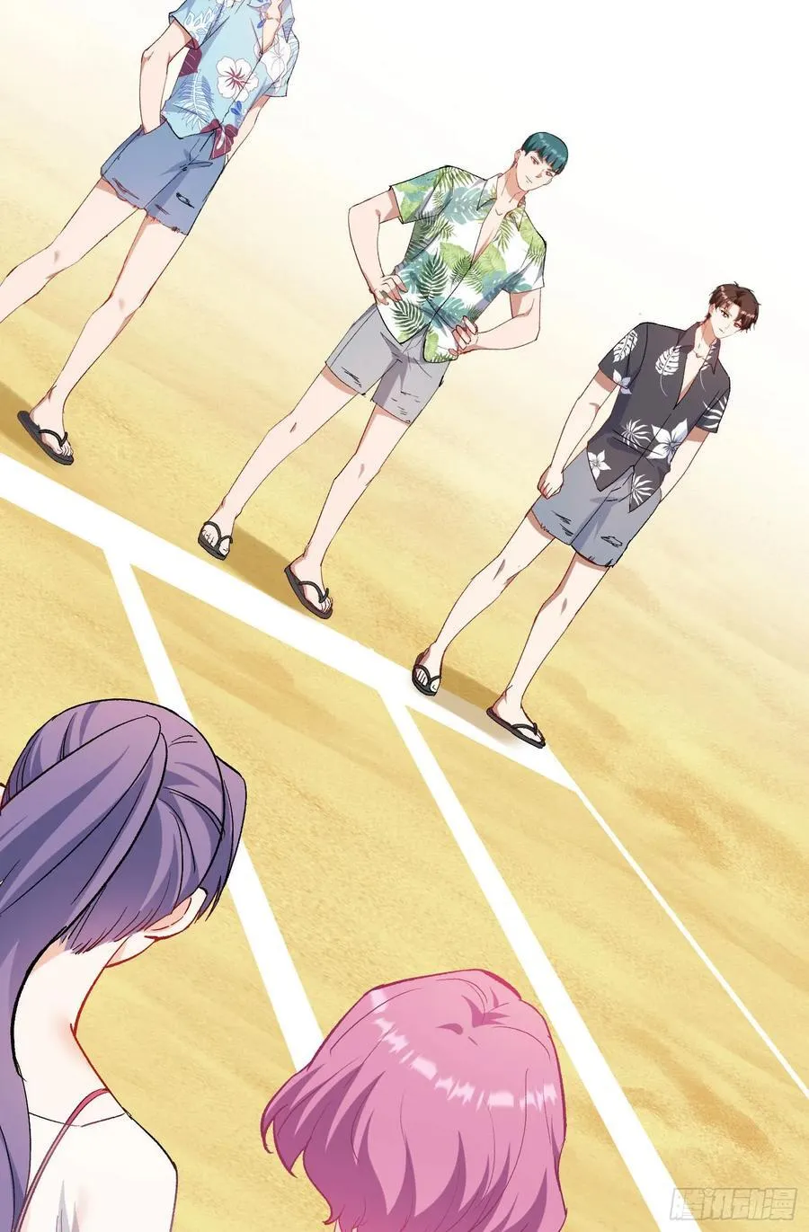 第208话：孤岛生存法则—— 第6页