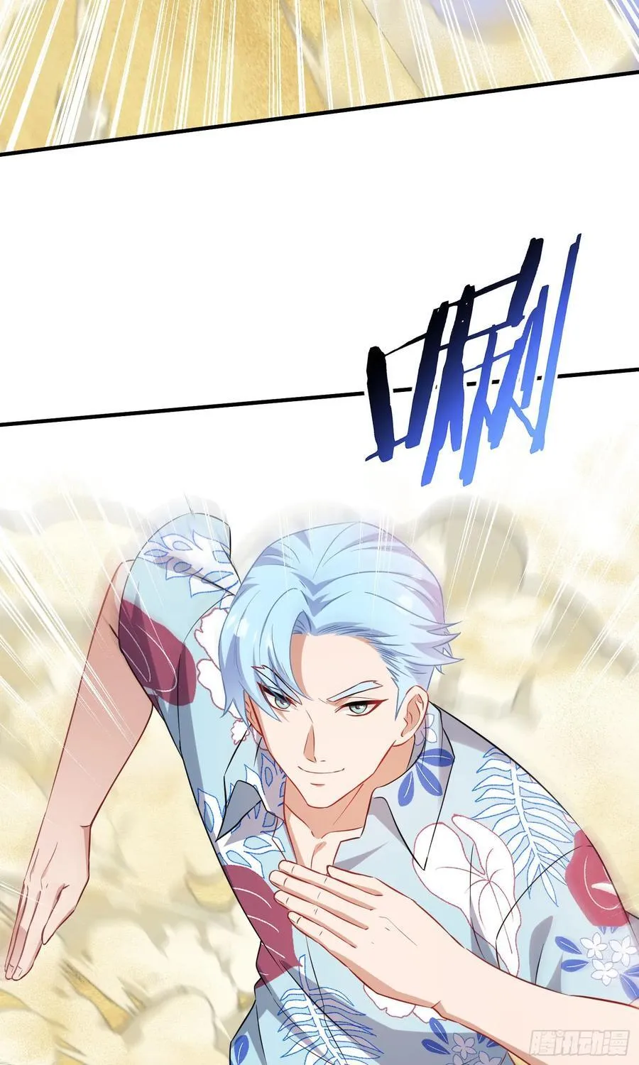 第208话：孤岛生存法则—— 第14页