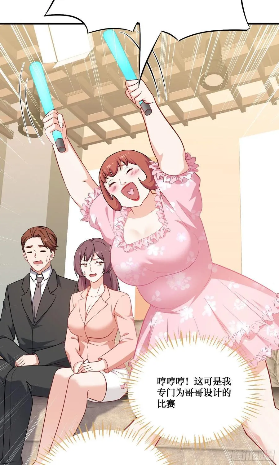 第208话：孤岛生存法则—— 第18页