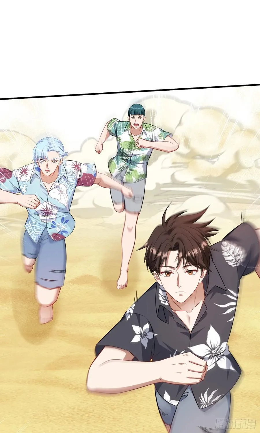 第208话：孤岛生存法则—— 第20页
