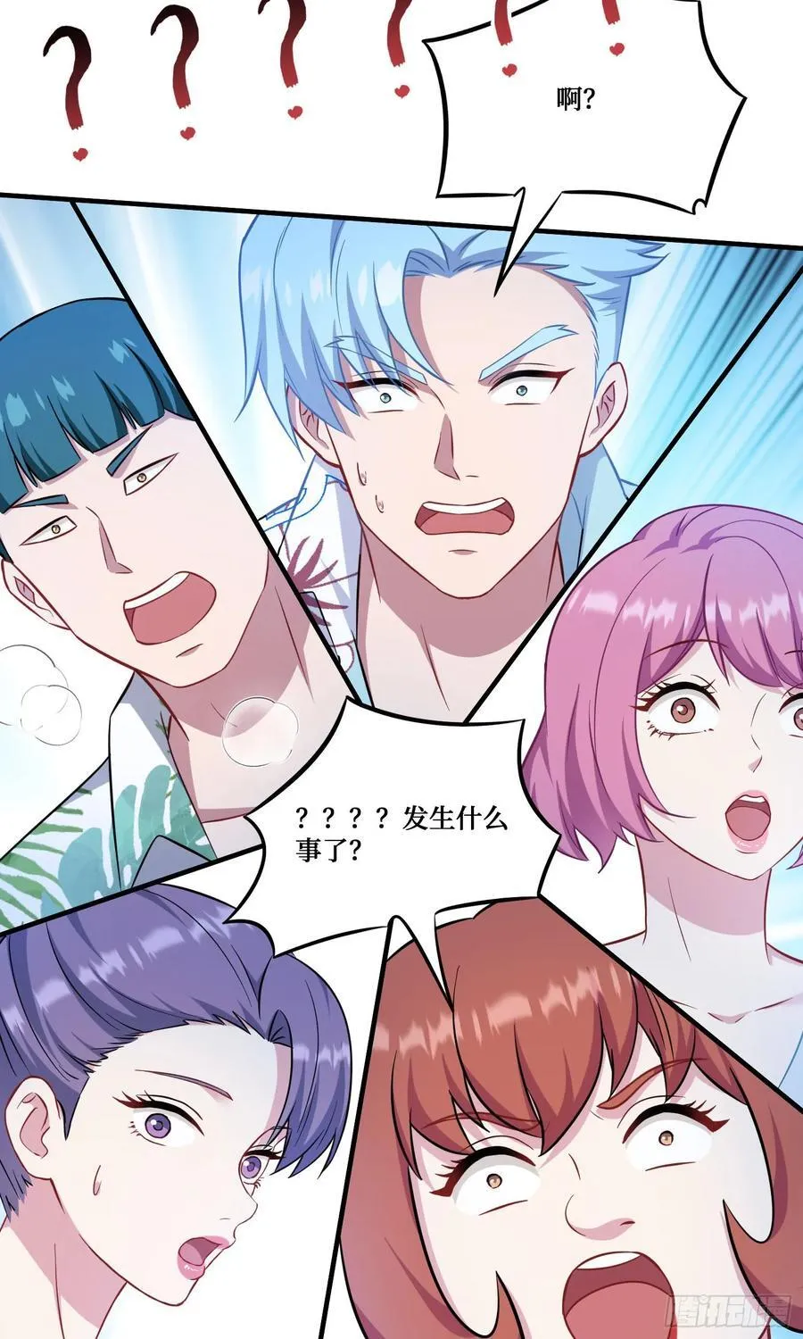 第208话：孤岛生存法则—— 第23页