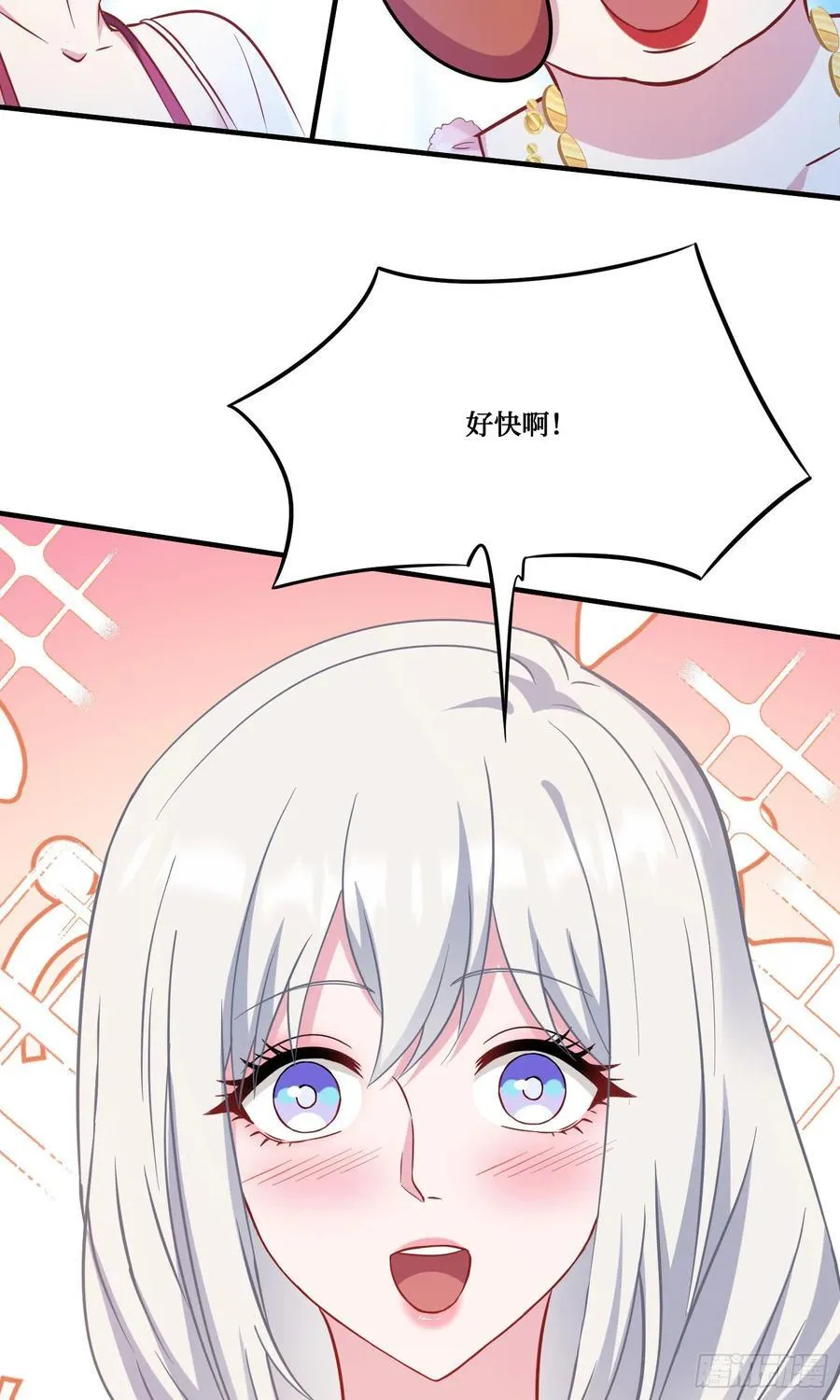 第208话：孤岛生存法则—— 第24页