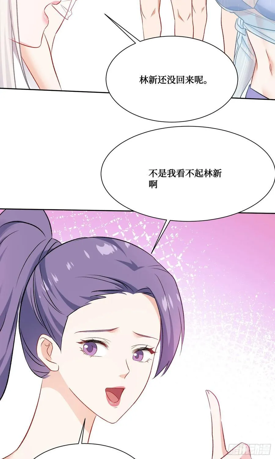 第208话：孤岛生存法则—— 第38页