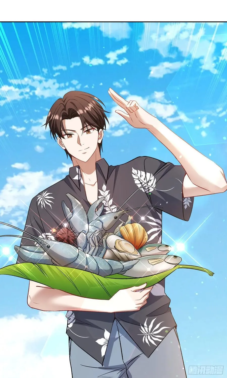 第208话：孤岛生存法则—— 第42页