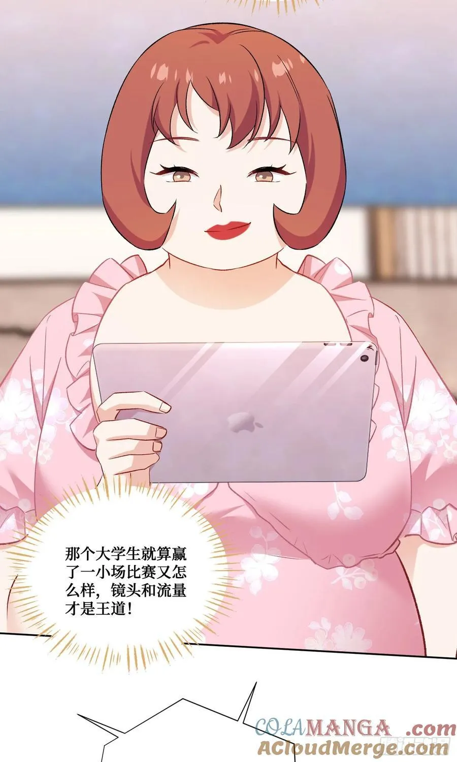 第208话：孤岛生存法则—— 第49页