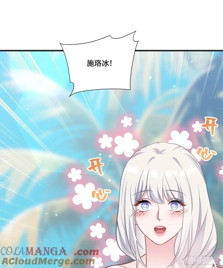 第208话：孤岛生存法则—— 第52页