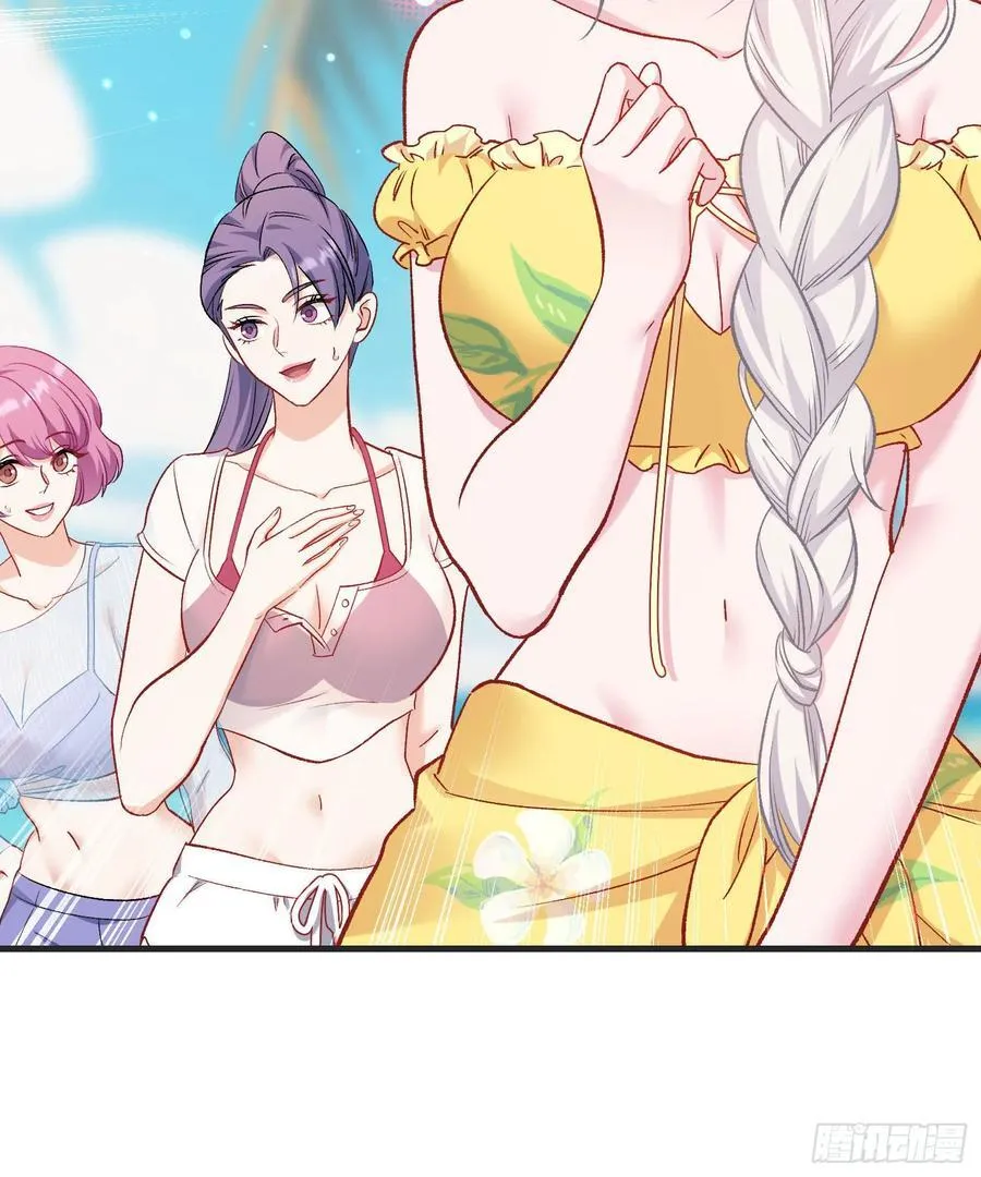 第208话：孤岛生存法则—— 第53页