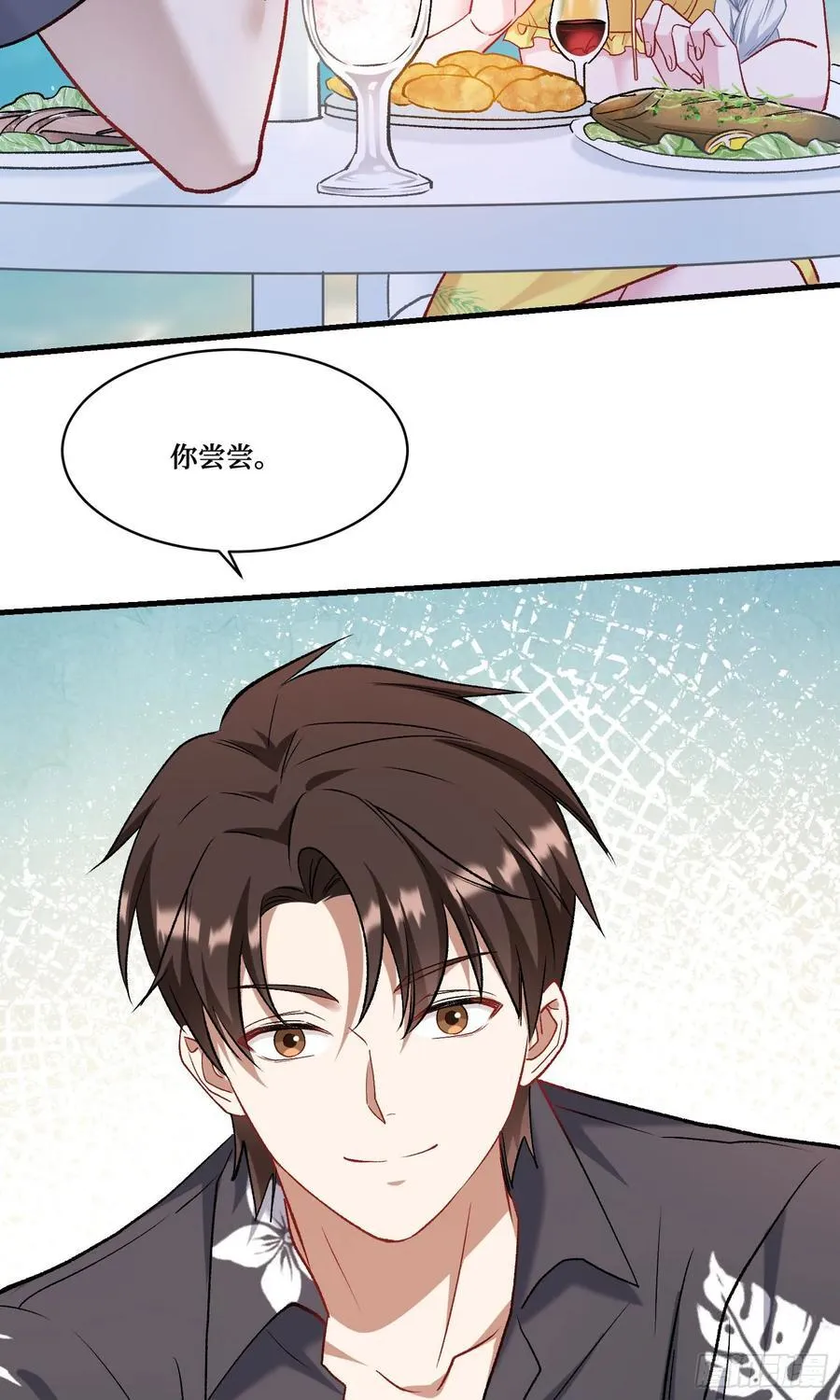 第209话：海边的浪漫午餐~ 第15页