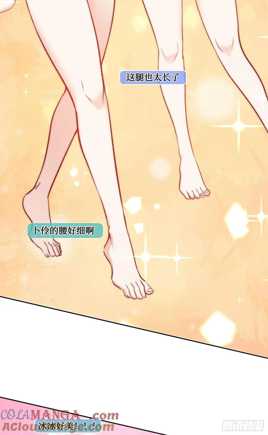 第209话：海边的浪漫午餐~ 第49页