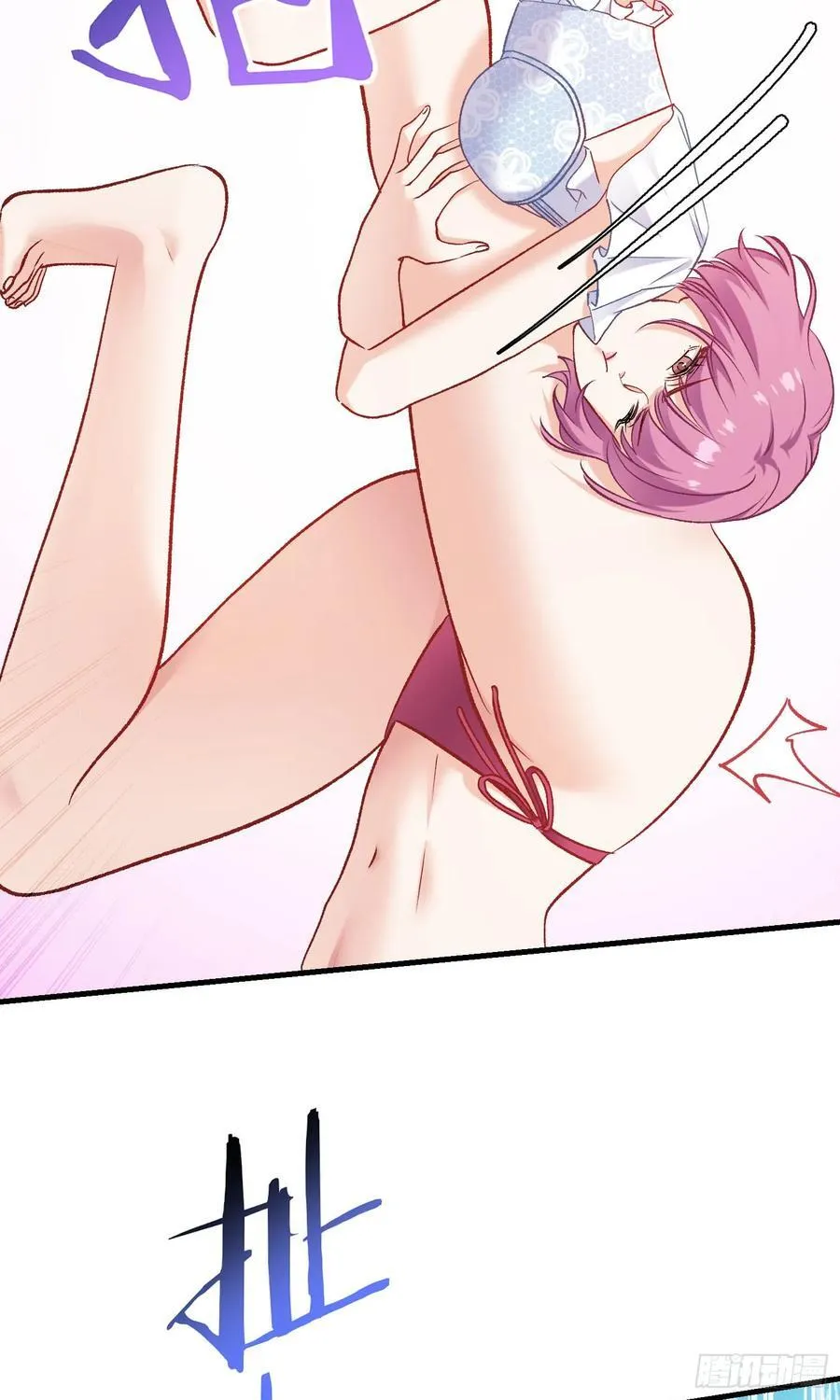 第210话：女子浮木挑战赛 第17页