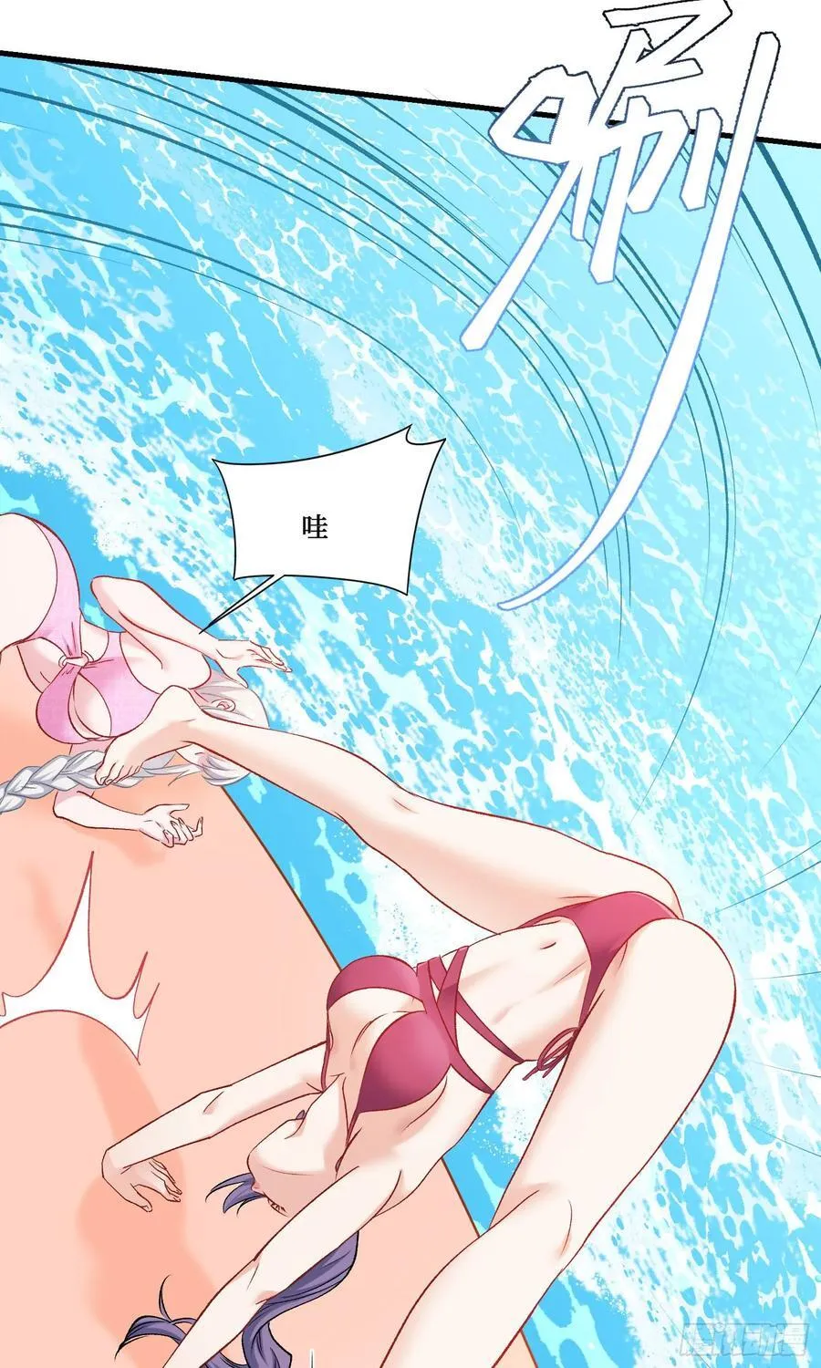第210话：女子浮木挑战赛 第27页