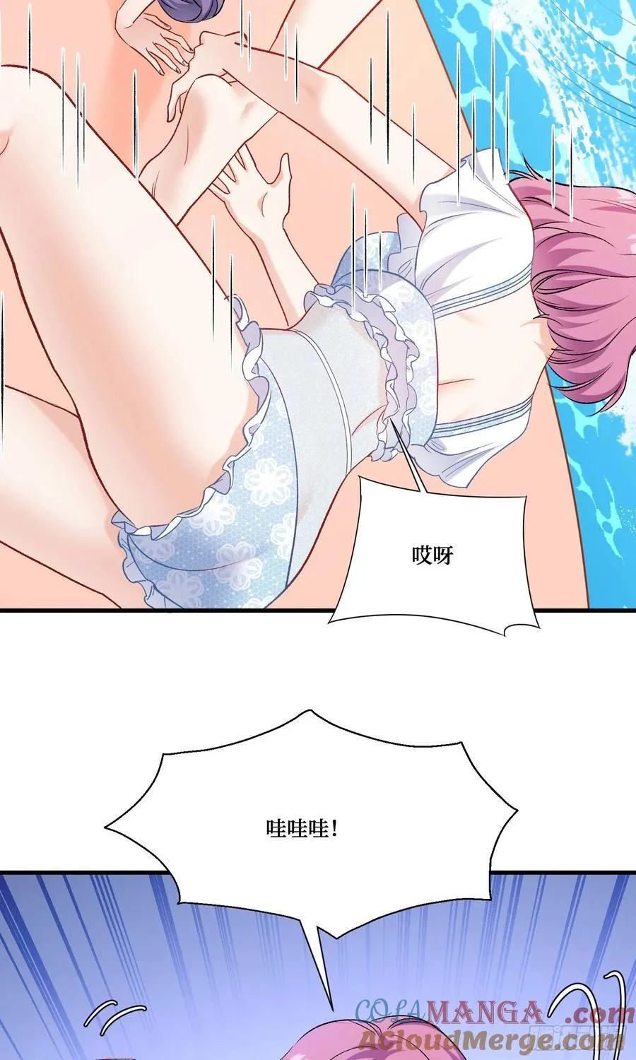 第210话：女子浮木挑战赛 第28页