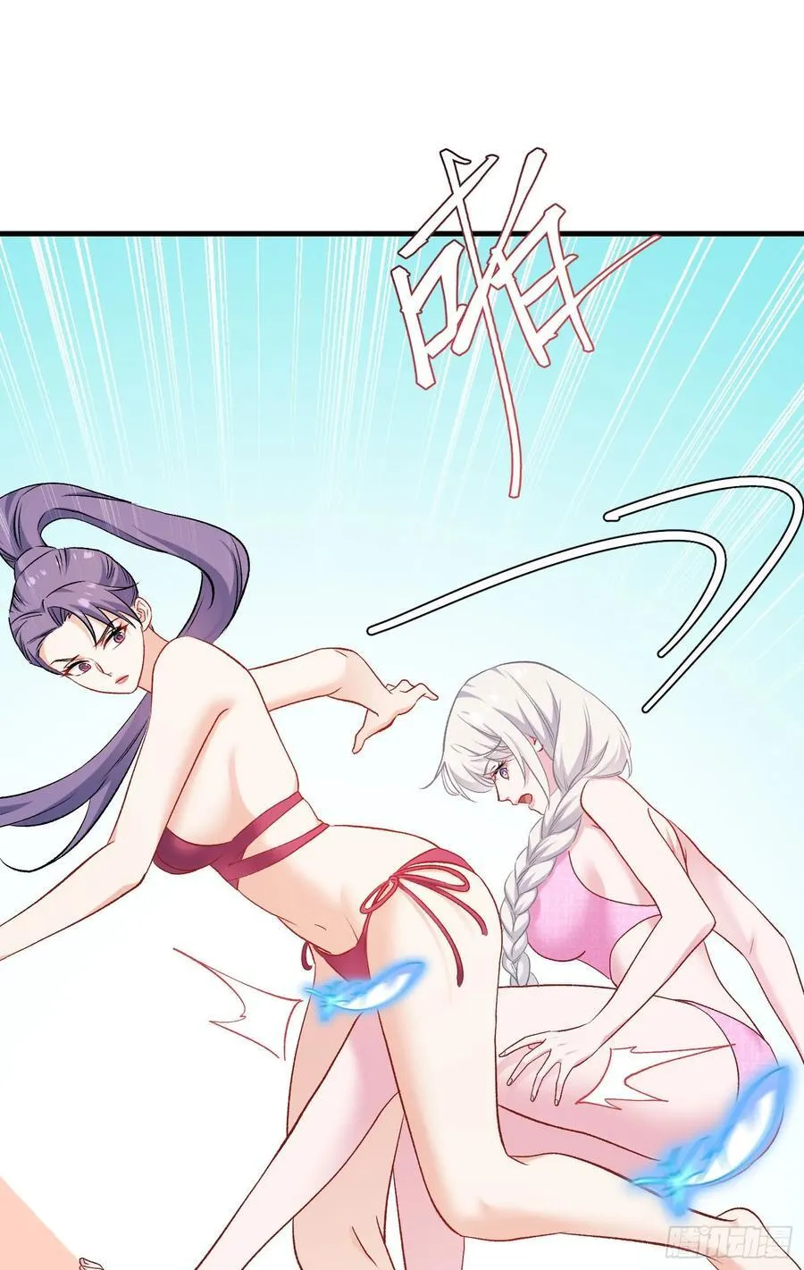 第210话：女子浮木挑战赛 第33页