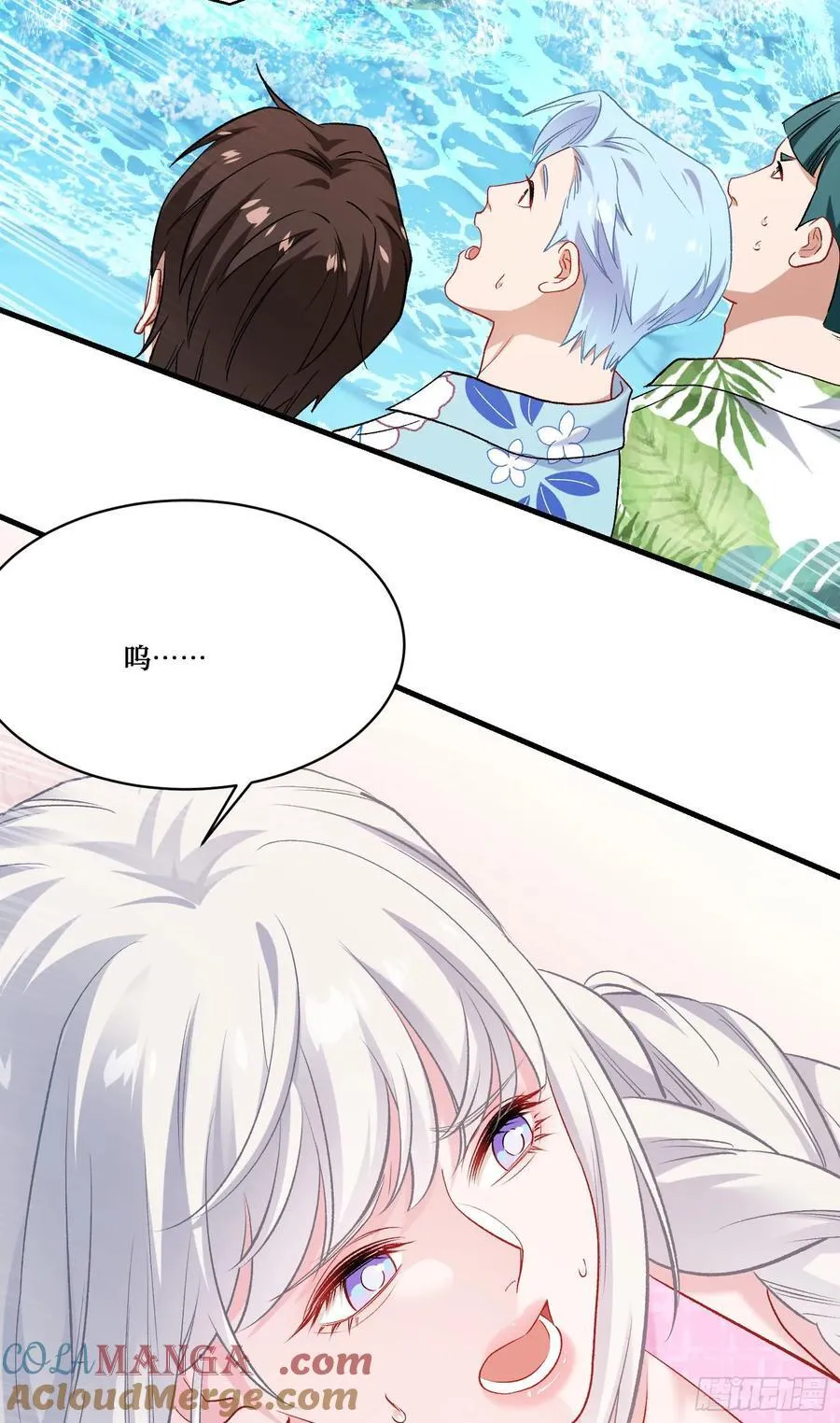第210话：女子浮木挑战赛 第37页