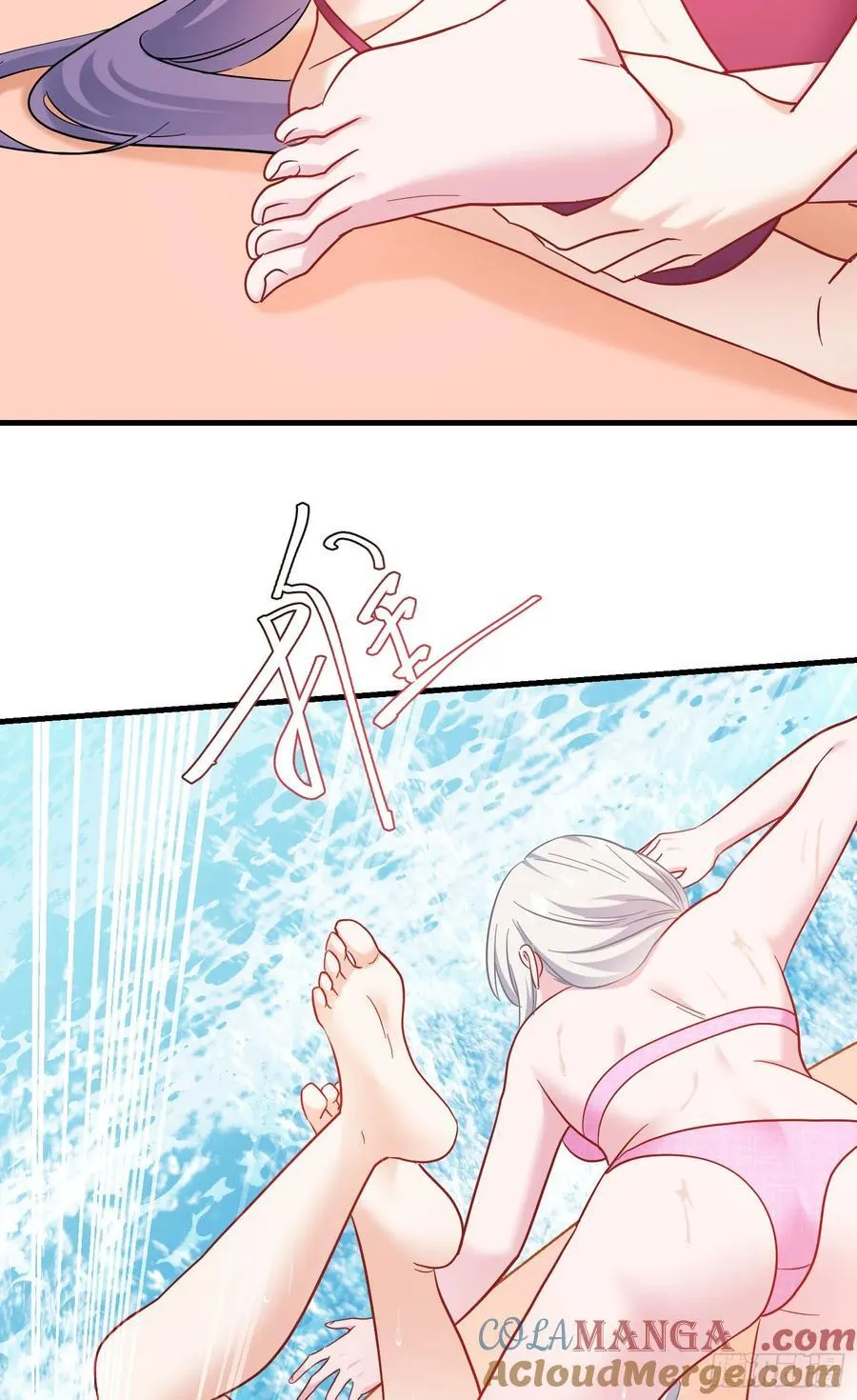 第210话：女子浮木挑战赛 第46页