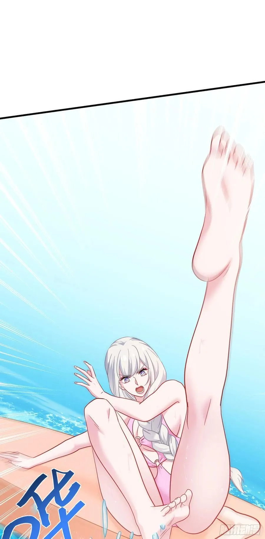 第210话：女子浮木挑战赛 第48页