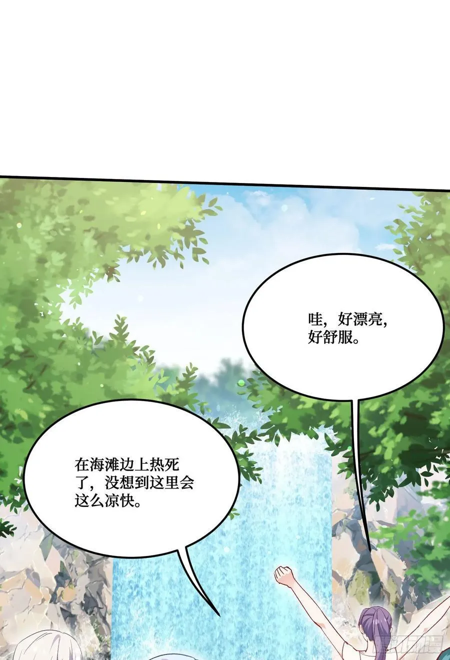 第211话：双人泡泡浴~ 第3页
