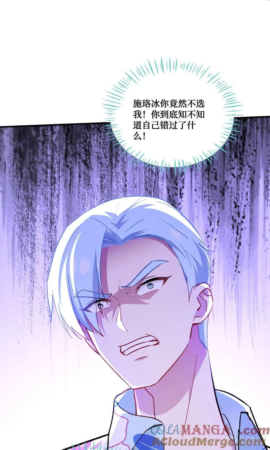 第211话：双人泡泡浴~ 第19页