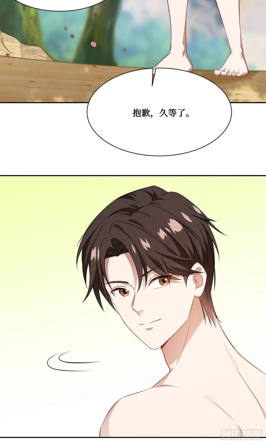 第211话：双人泡泡浴~ 第24页