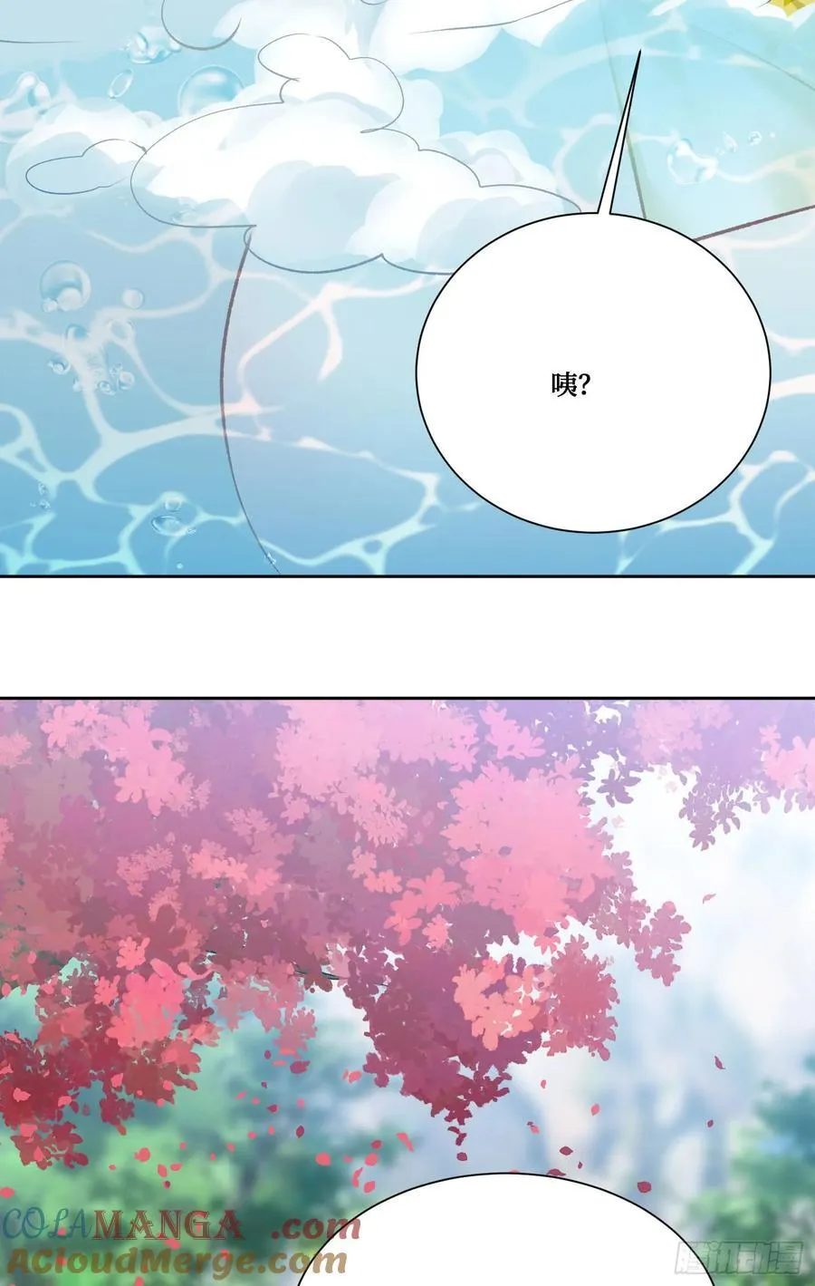 第211话：双人泡泡浴~ 第34页