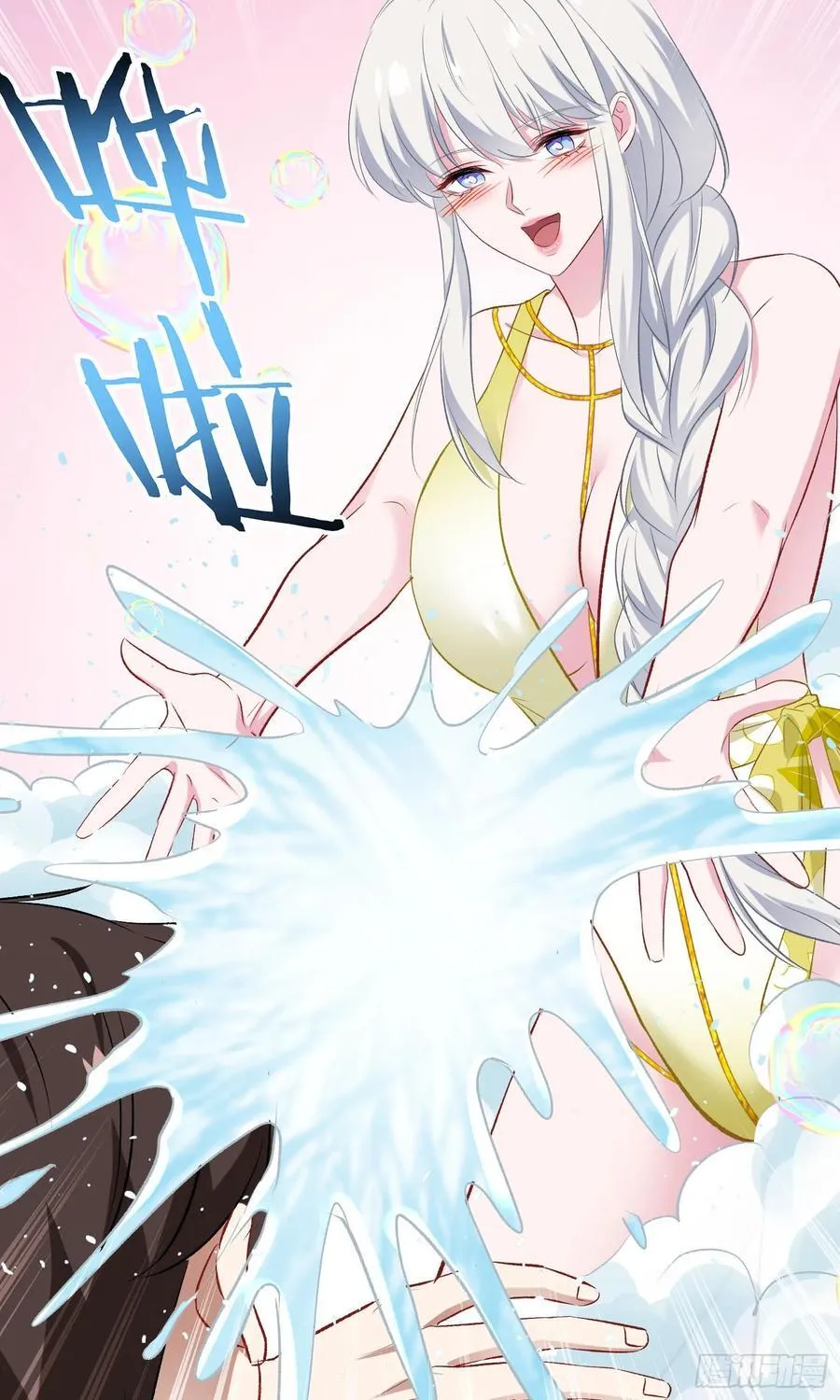 第211话：双人泡泡浴~ 第36页