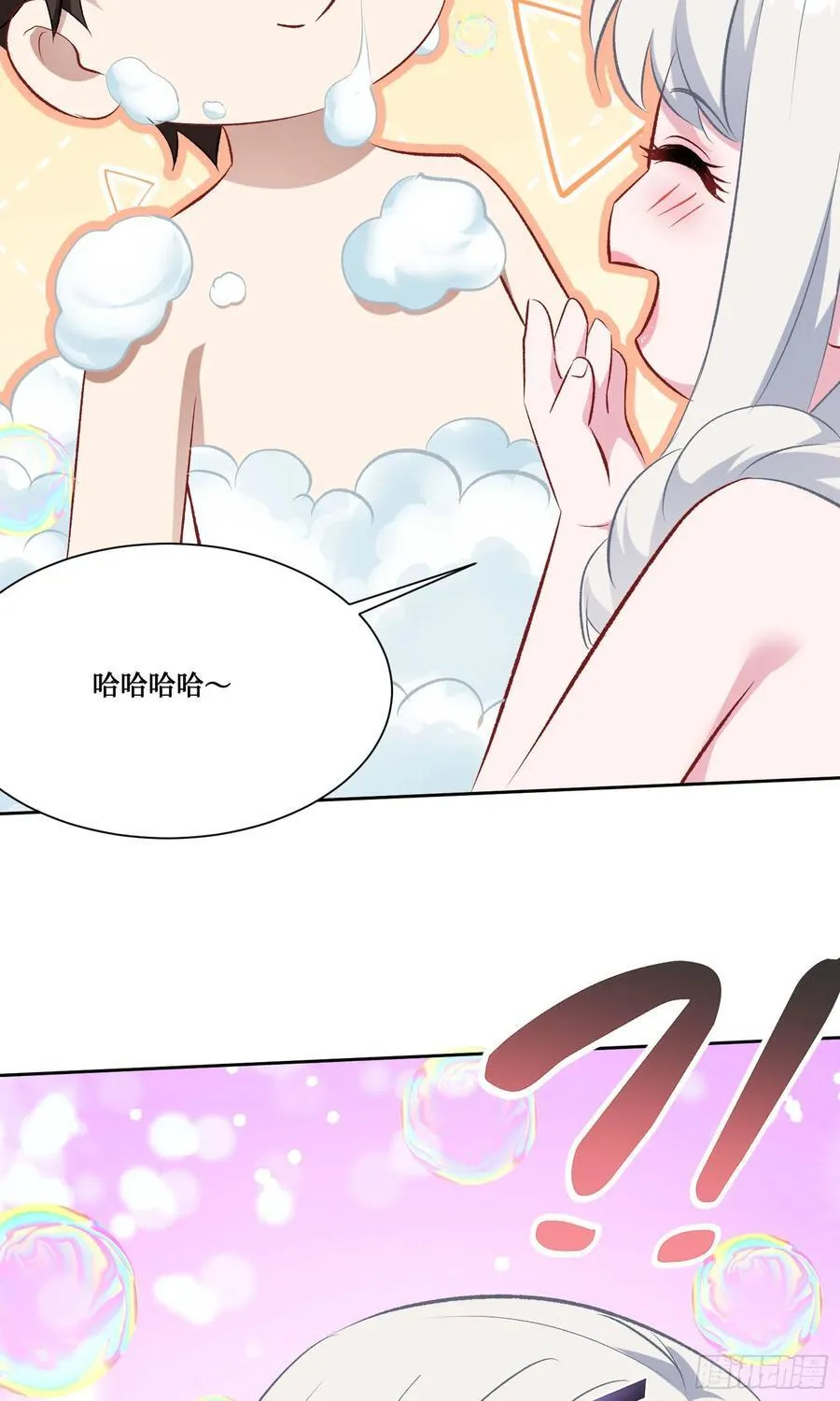 第211话：双人泡泡浴~ 第38页