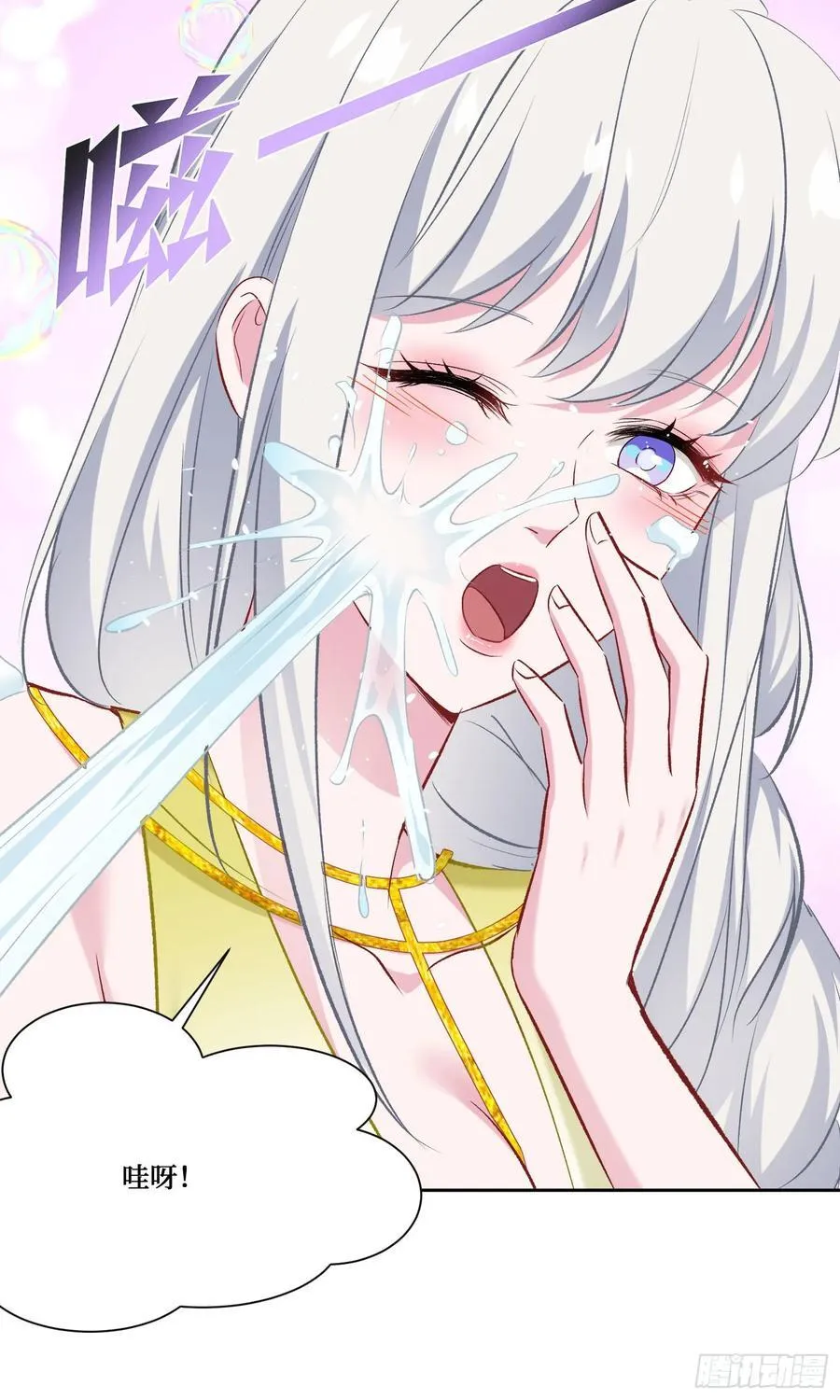 第211话：双人泡泡浴~ 第39页