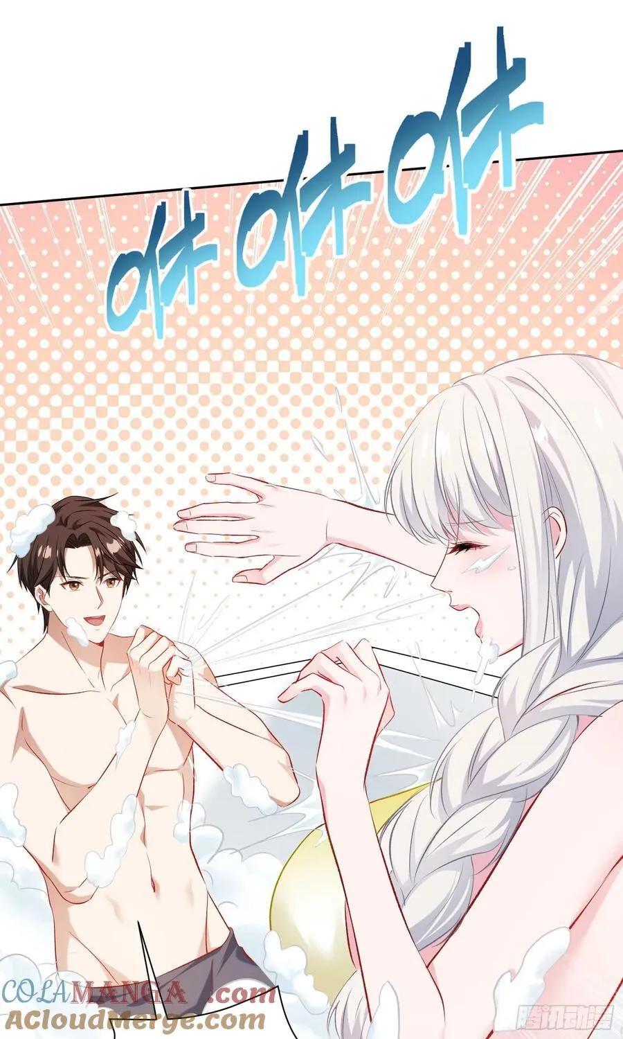 第211话：双人泡泡浴~ 第40页