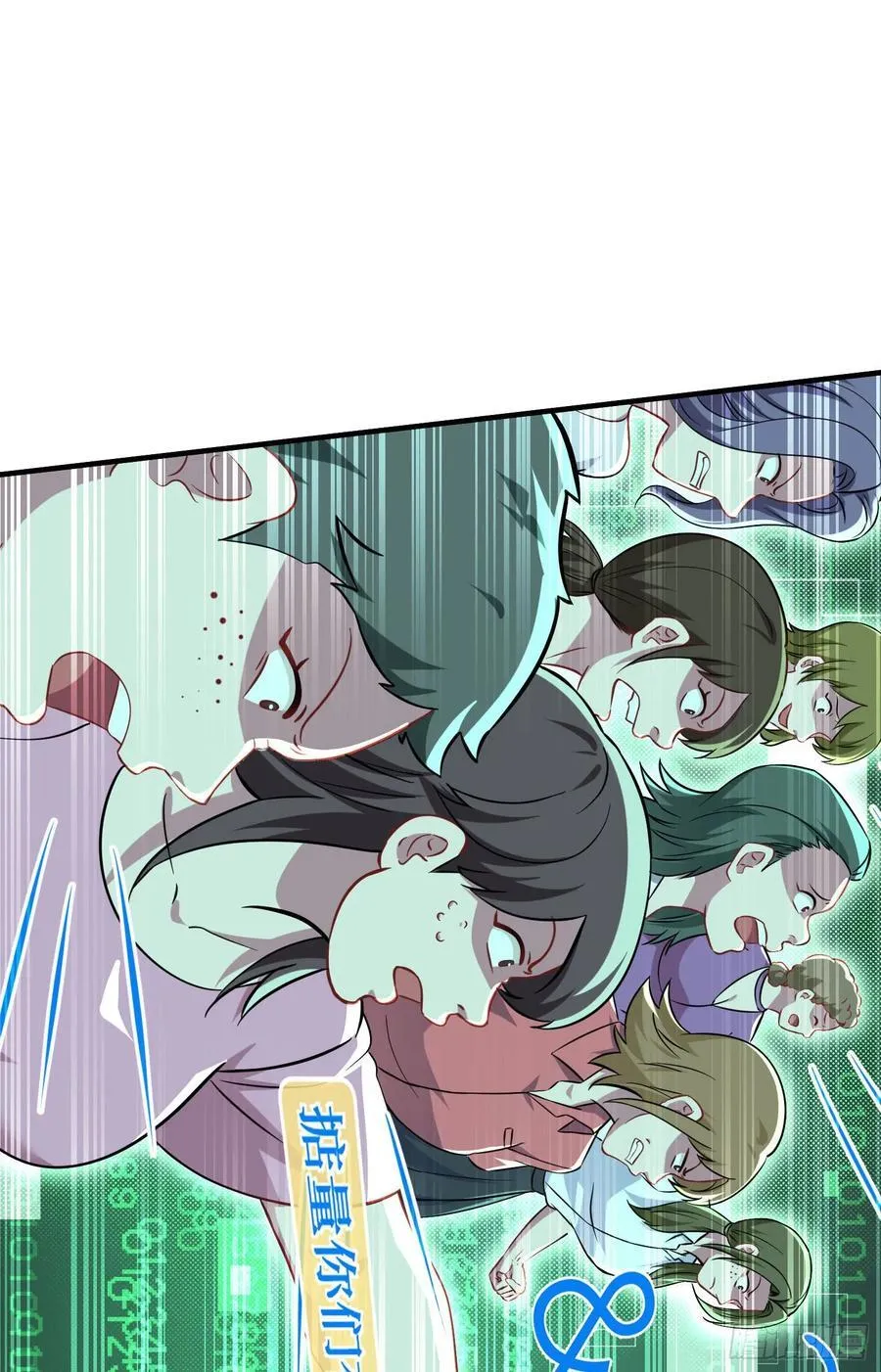 第211话：双人泡泡浴~ 第54页