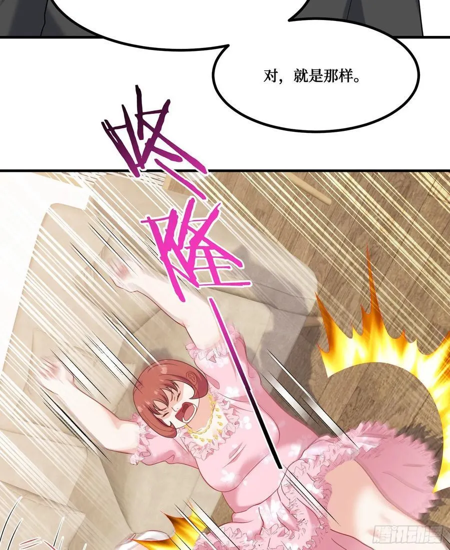第212话：心跳独木桥 第20页