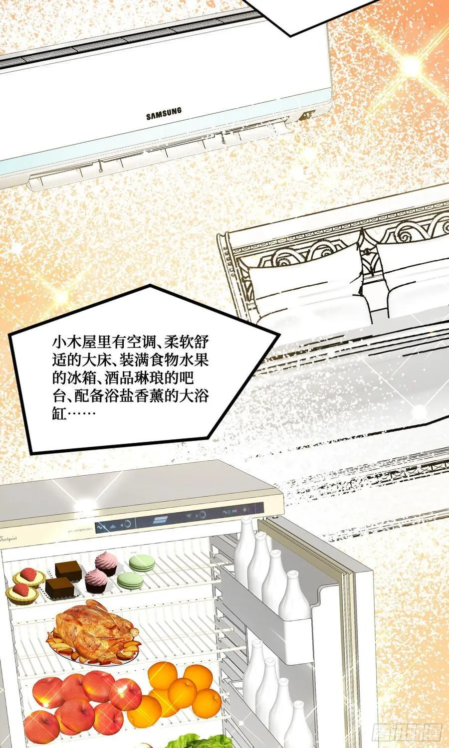 第212话：心跳独木桥 第30页