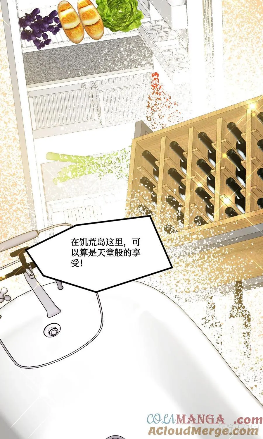 第212话：心跳独木桥 第31页