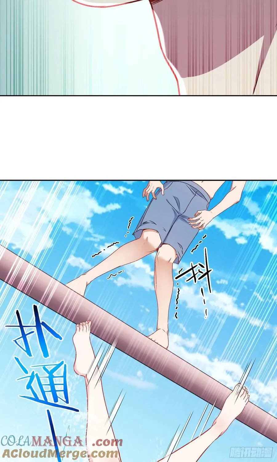 第213话：旋转跳跃我闭着眼~ 第4页